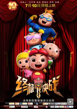 激情图片快播